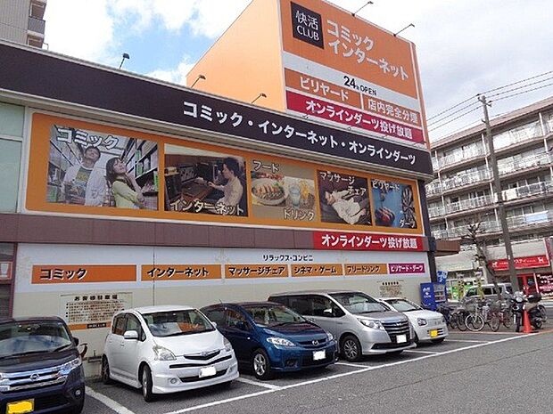 その他「快活クラブ本中山店まで1300m」