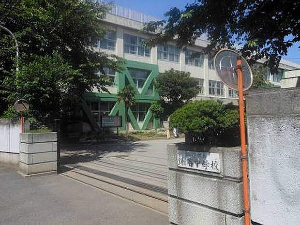 中学校「鎌ケ谷市立鎌ヶ谷中学校まで650m」