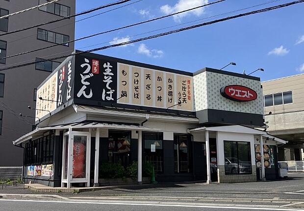 その他「生そばウエスト鎌ケ谷店まで550m」