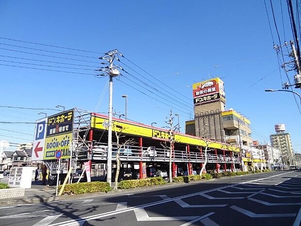 ショッピング施設「ドン・キホーテ 千葉中央店まで1600m」