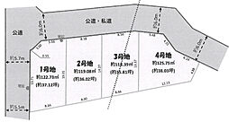 習志野市花咲1丁目 売地