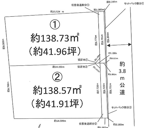 区画図：312001341569