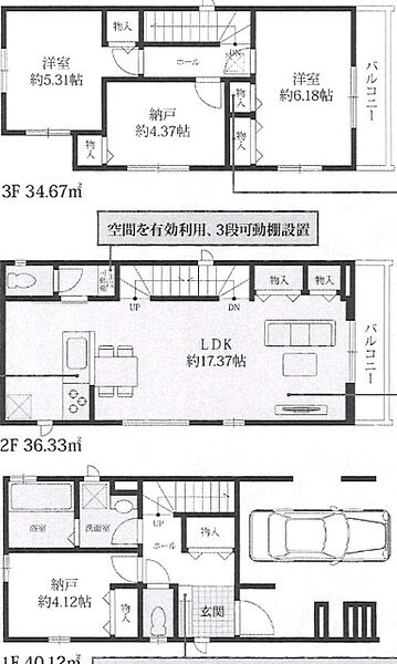 間取図です。