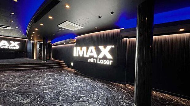 レジャー・観光「イオンシネマ市川妙典まで1500m」