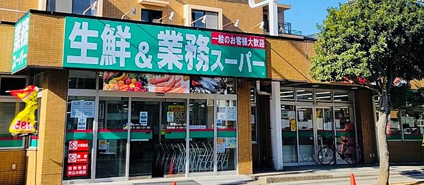 スーパー「業務スーパー行徳店まで1600m」