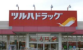 サン・リバティ 507 ｜ 茨城県水戸市白梅３丁目（賃貸マンション1LDK・5階・38.00㎡） その17