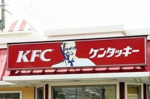 画像9:ケンタッキーフライドチキン宇都宮宝木店 494m