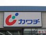 周辺：カワチ薬品小山西店 284m