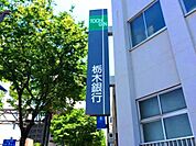 栃木銀行真岡西支店 446m