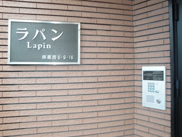エントランス