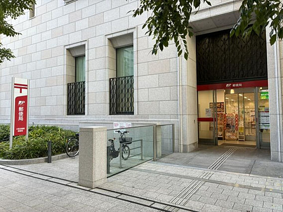 淀屋橋郵便局