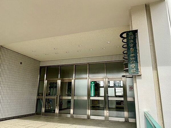 真田山小学校 423m