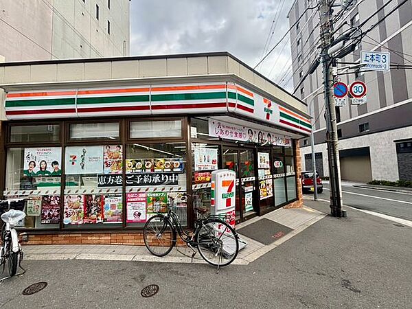 セブンイレブン大阪上本町2丁目店 500m