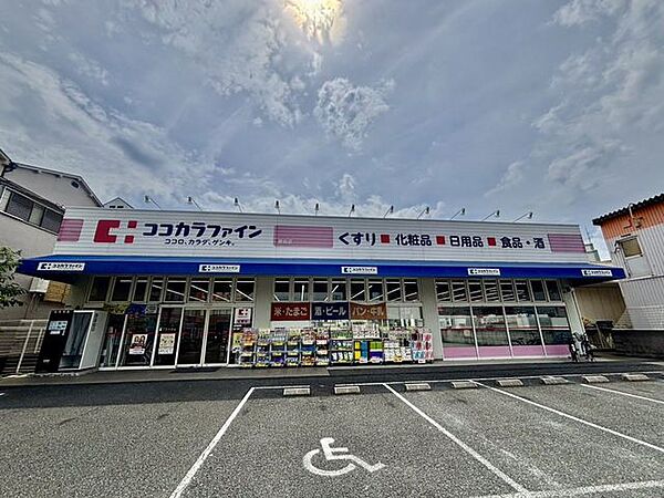 ココカラファイン歌島店 徒歩5分。 350m