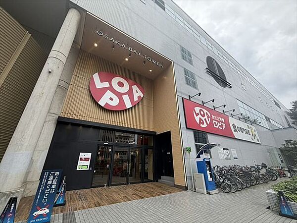 その他を拡大表示