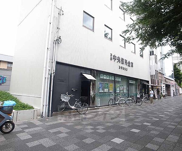 画像6:京都中央信用金庫西御池支店まで328m 堀川御池にございます。