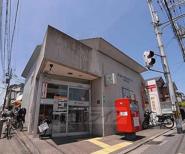 画像28:京都小松原郵便局まで251m 立命館大学近くでとっても分かりやすい