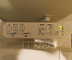 京都府京都市南区上鳥羽堀子町（賃貸マンション1LDK・4階・42.52㎡） その28