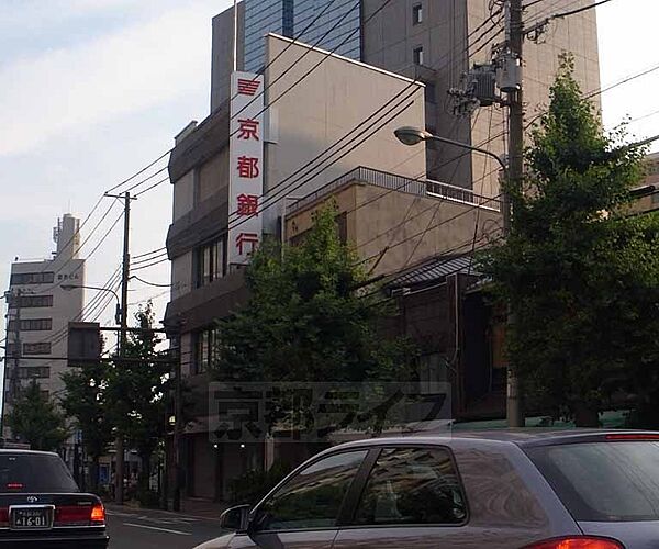 画像30:京都銀行河原町支店まで51m 河原町五条交差点北西にございます。