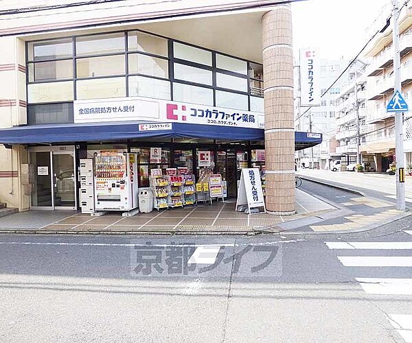 画像10:ココカラファイン 壬生店まで216m