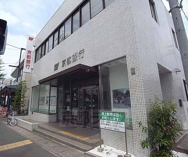 画像30:京都銀行 常盤支店まで146m 京福常盤駅すぐ近く。丸太町通り沿いにございます。