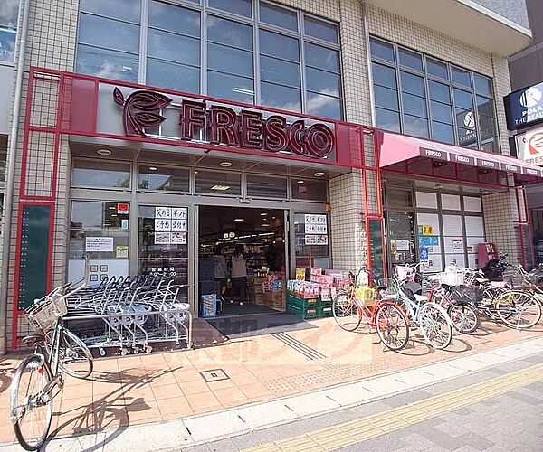 フレスコ 天神川店まで494m 地下鉄太秦天神川駅の直ぐ近くにございます。御池通り沿いです。