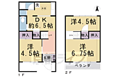 京都市東山区上梅屋町 2階建 築36年のイメージ