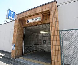 Ａｔｅｃ京都駅南 203 ｜ 京都府京都市南区東九条中札辻町（賃貸マンション1K・2階・28.52㎡） その19