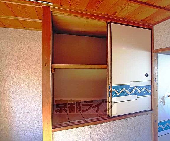 収納