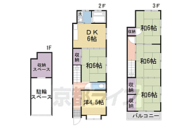 間取り：226078999694