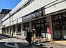 周辺：ダイエー 国立店・イオンフードスタイル　700ｍ