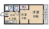 京都市山科区東野中井ノ上町 3階建 築55年のイメージ
