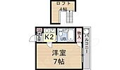 京都市山科区小山谷田町 2階建 築35年のイメージ