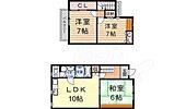 大津市一里山４丁目 2階建 築29年のイメージ