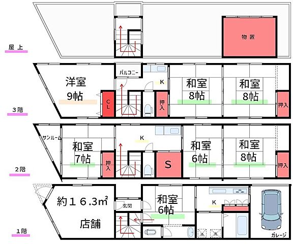 間取り