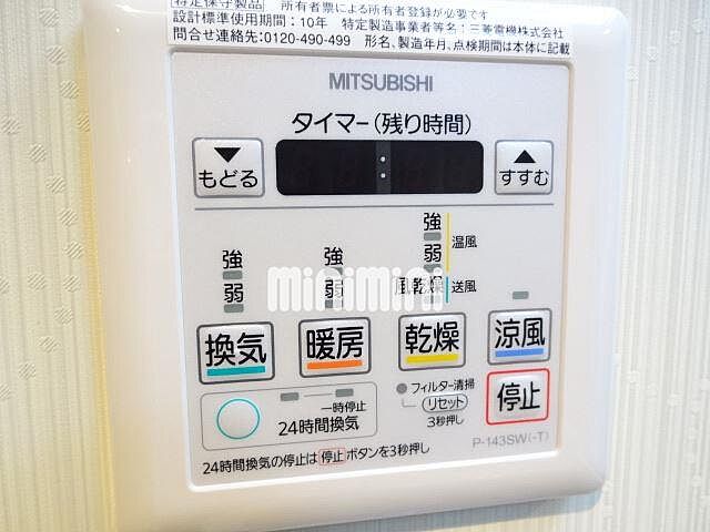 浴室