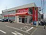 周辺：ドラッグストア 「サンドラッグまで230m」