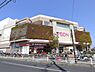 周辺：ショッピング施設「イオン大和ショッピングセンターまで550m」