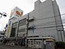 周辺：スーパー「ダイエーまで1300m」
