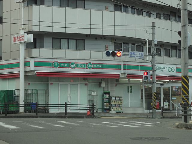 周辺