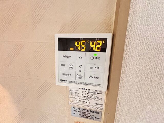 設備