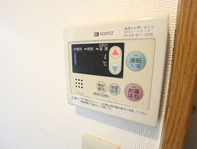 設備