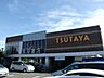 周辺：レンタルビデオ「ツタヤまで510m」