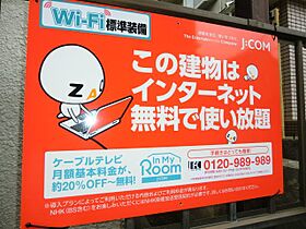 メゾン884 201 ｜ 東京都小平市たかの台23-7（賃貸アパート1K・2階・17.38㎡） その15