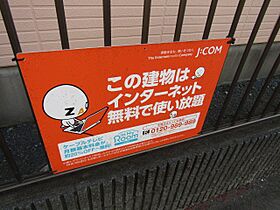 プラザS 201 ｜ 東京都国分寺市北町5丁目（賃貸アパート2LDK・2階・55.44㎡） その28