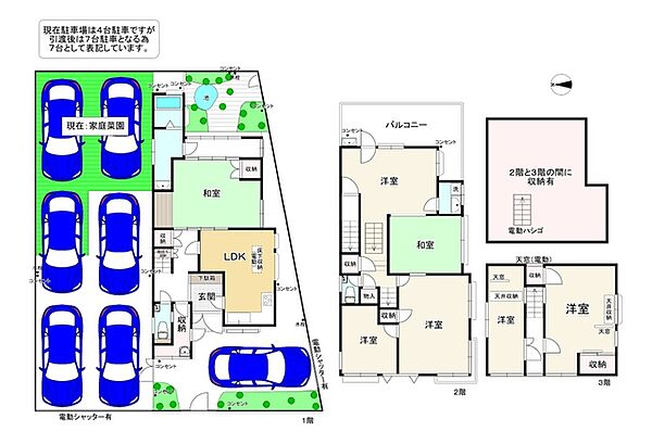 間取り：327001692342