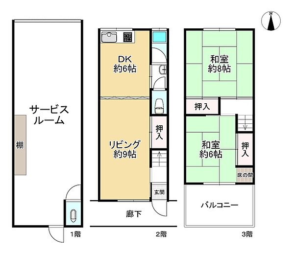 間取り：327001681418