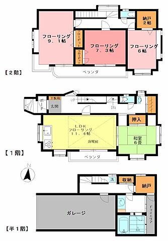 間取り