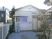 めじろ台駅より徒歩13分 築54年6ヶ月の賃貸物件