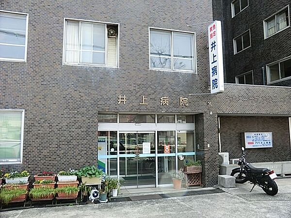 医療法人財団荘敬会井上病院 徒歩13分。 880m
